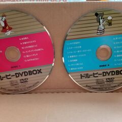 ドルーピーDVD