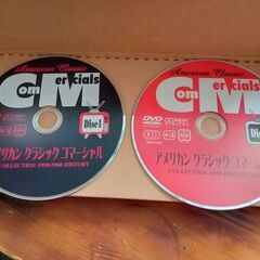 アメリカンクラシックコマーシャル