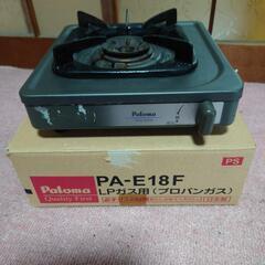 パロマ　１口ガスコンロLPガス用　2011年　200円
