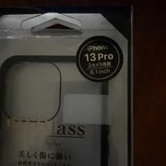 iPhone13Pro マグネットフレームケースの画像
