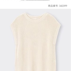 GU サイドスリット