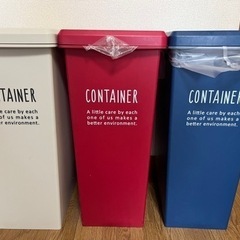 ニトリ　ゴミ箱