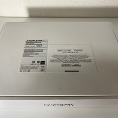 【美品】【付属品あり】MacBook Air M2 MacBook Air 2022 M2 元箱付属品完備 8GB/256GB Amazon.com: Apple