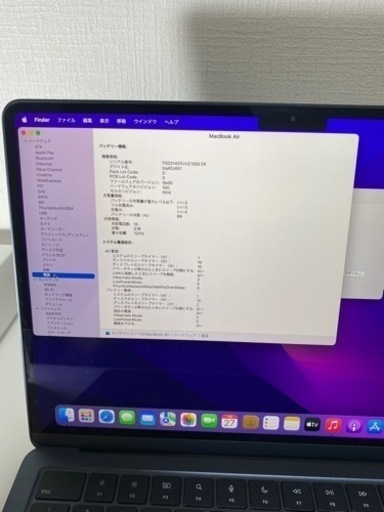 MacBook Air M2 8GB 256GB 13.6インチ 2022