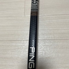 PING パター　