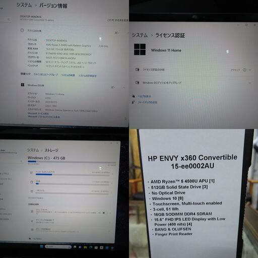 HP ENVY x360 Convertible 15-ee0002AU Win11/Ryzen5-4500U/512GB/16GB ノートパソコン PC|江別市のリサイクルショップドロップ