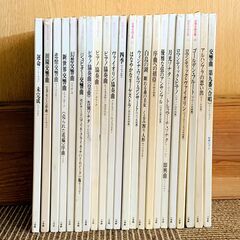 世界名曲全集 クラシック レコード 小学館 22セット ベートー...