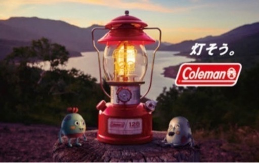 コールマン  シーズンランタン　120周年　記念　未開封