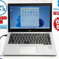送料無料 Windows11 Office ノートパソコン 高速SSD 12.5型 NEC PC