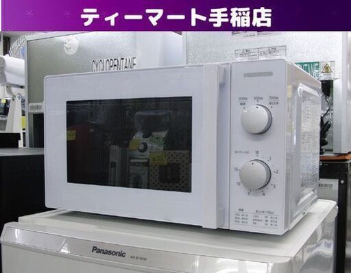 ヤマダセレクト 電子レンジ 2021年製 YMW-M17JW5 ホワイト あたため専用 札幌 手稲