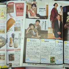 ☆古本　関西ウォーカー　2011年の情報誌　中古品　の画像