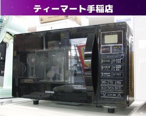 オーブンレンジ 2020年製 16L ターンテーブル MO-TJ2 アイリスオーヤマ キッチン家電  札幌 手稲