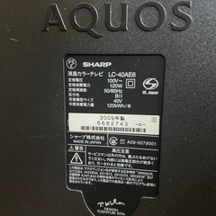 シャープ　AQUOS テレビ　2009年製　TVの画像