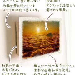 絵　インテリア　絵画の画像
