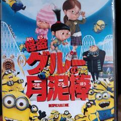 ミニオンズ　DVD　怪盗グルー月泥棒