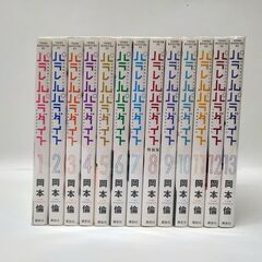 【中古品】ヤンマガKC パラレルパラダイス 岡本倫 1～13巻の画像