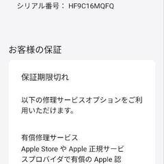 iphone12 128G