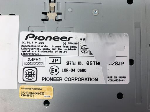 パイオニア　7インチ　楽ナビ　AVIC-RZ900