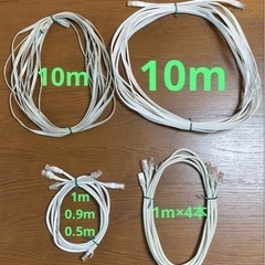 （7月末で廃棄） LANケーブル　各種