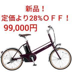 終了