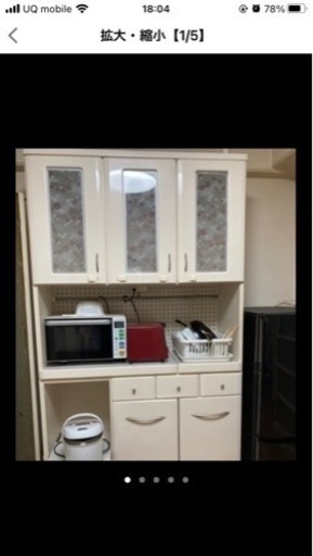 パモウナ食器棚