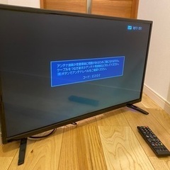 32型⭐️TV⭐️7台まとめ売り‼️お探しの方はこちらからお問い合わせ下さい🌈32型　TV テレビ　薄型TV 液晶テレビ　薄型テレビ　液晶TV LEDバックライト　ハイセンス　SHARP シャープ　SONY ソニー　Panasonic パナソニック　オリオンの画像