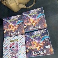 ポケモンカード151と黒炎の支配者3BOX未開封シュリンク付き