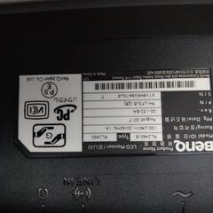 【取引中】BenQ RL2460 24インチモニターの画像