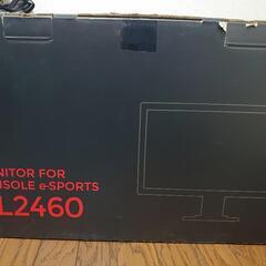 【取引中】BenQ RL2460 24インチモニター