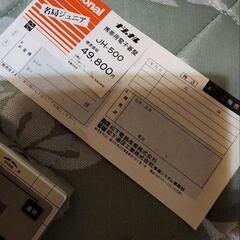 中古★かなり古い★ナショナル 携帯用電子碁盤 Jh500 名局ジュニア ★通電済の画像