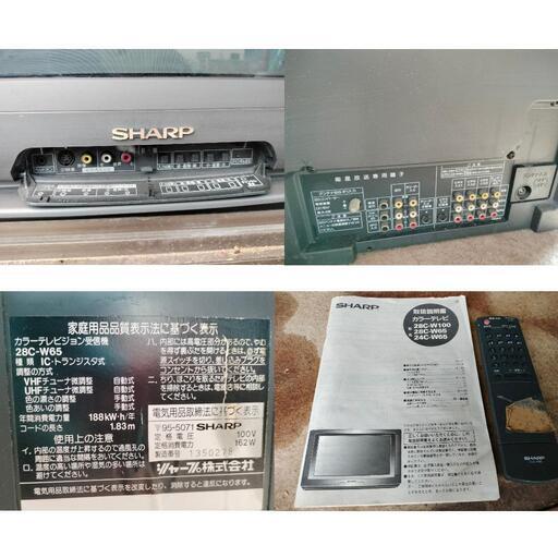 SHARP ブラウン管テレビ 内蔵収納付き【中古品】 2025年最新】Yahoo!オークション -シャープブラウン管テレビの