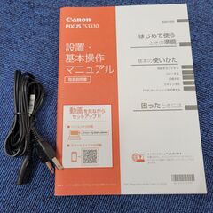 PIXUS　TS3330 中古　黒インク残ありの画像