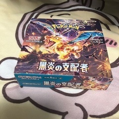 ポケモンカードゲーム　黒炎の支配者　1Box 未開封