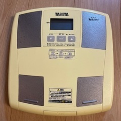 【すぐ取りに来られる方】体重計