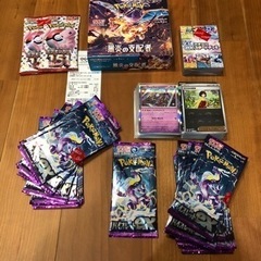 黒炎の支配者　Box 未開封品　及び　ポケモンカード多数