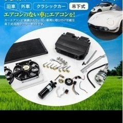 SANDEN製　吊り下げ式　汎用エバポレーター 楽天市場】【中古】☆激安!☆SANDEN ROTARY サンデンロータリー