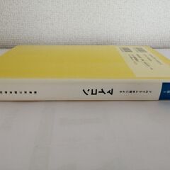 ★メカトロ基礎講座　マイコン★の画像