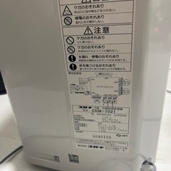 コロナ　冷風・衣類乾燥機除湿機