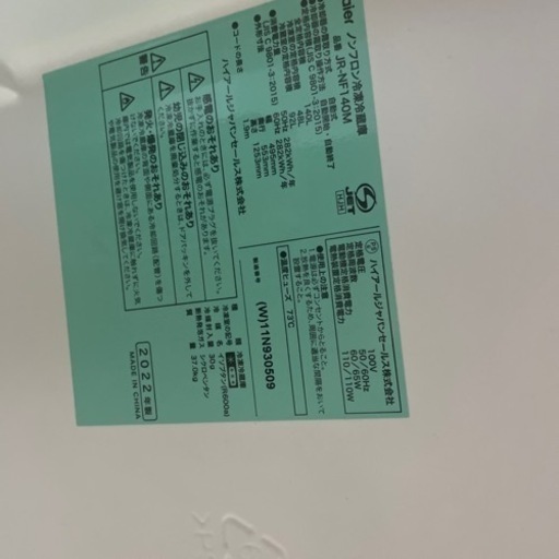急某