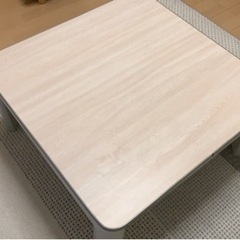 こたつテーブル  リバーシブル