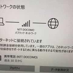 サーフェス Surface pro5 lte model 1807 i5 2.6Ghz RAM4GB SSD128GB サイズ12.3インチ　ocnモバイルoneでの通信確認済みの画像