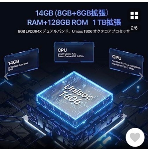 UMIDIGI Android 13 スマホ G3 Max SIMフリースマートフォン本体14GB+128GB ROM 1TB拡張 U