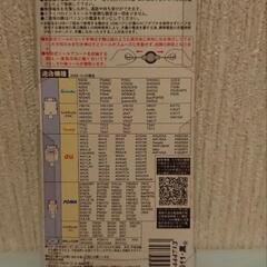 ラスタバナナ リール付きUSBコード 4コネクター ブラックの画像