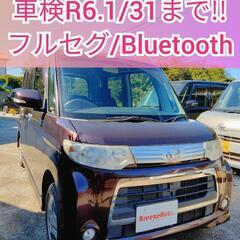 H24.タントカスタム4WD★車検付き/フルセグ/Bluetoo...