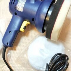 2000円▶電動ポリッシャー 