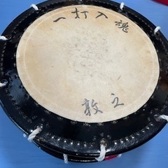 締め太鼓の中古が安い！激安で譲ります・無料であげます｜ジモティー