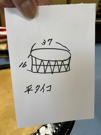 和太鼓（平太鼓）　布ケース付き1