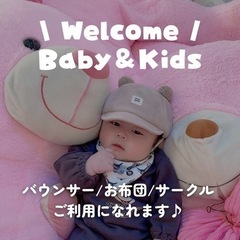 【産後ママ必見】👩🏼✨Yukui.の産後ケア