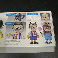 Dr.slump　ドクタースランプ　オボッチャマンの画像