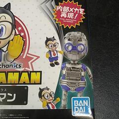 Dr.slump　ドクタースランプ　オボッチャマンの画像